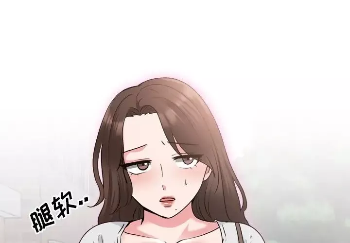 泌尿科俏护士-第36话 - 图片 1