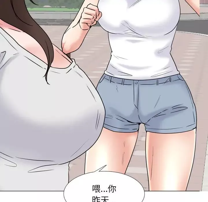 泌尿科俏护士-第36话 - 图片 11