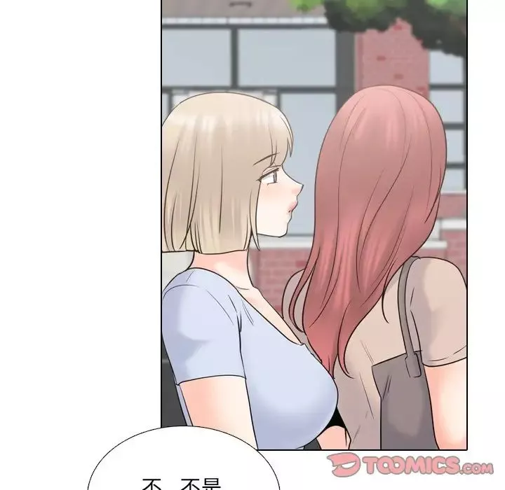 泌尿科俏護士第36話