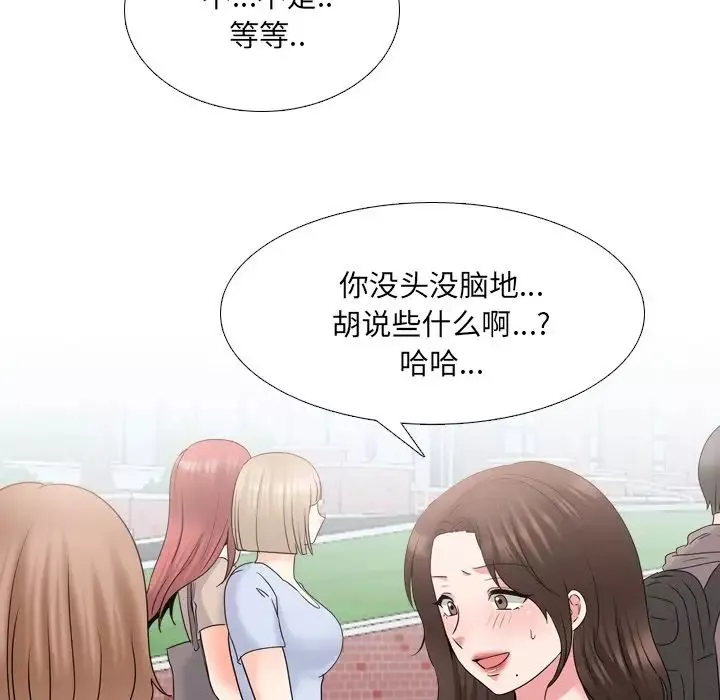 泌尿科俏護士第36話