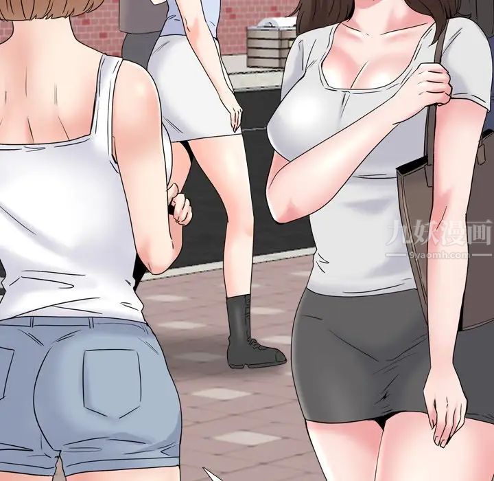 泌尿科俏護士第36話