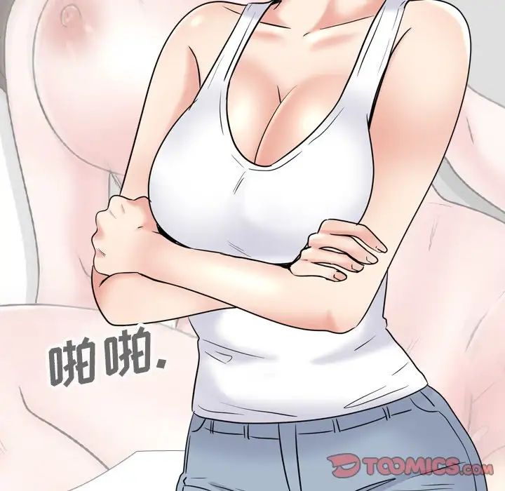 泌尿科俏護士第36話