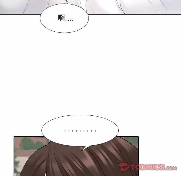 泌尿科俏護士第36話