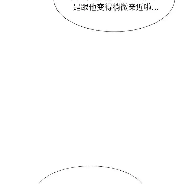 泌尿科俏护士-第36话 - 图片 44