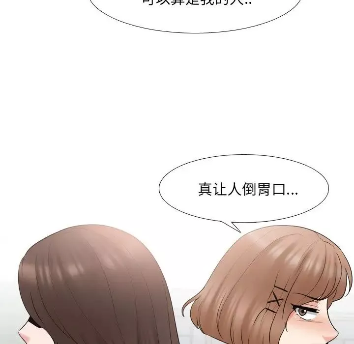 泌尿科俏護士第36話