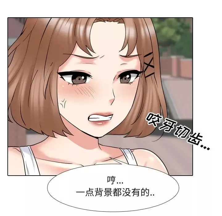 泌尿科俏护士-第36话 - 图片 49