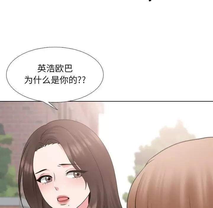 泌尿科俏護士第36話