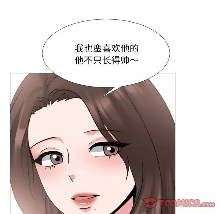 泌尿科俏護士第36話