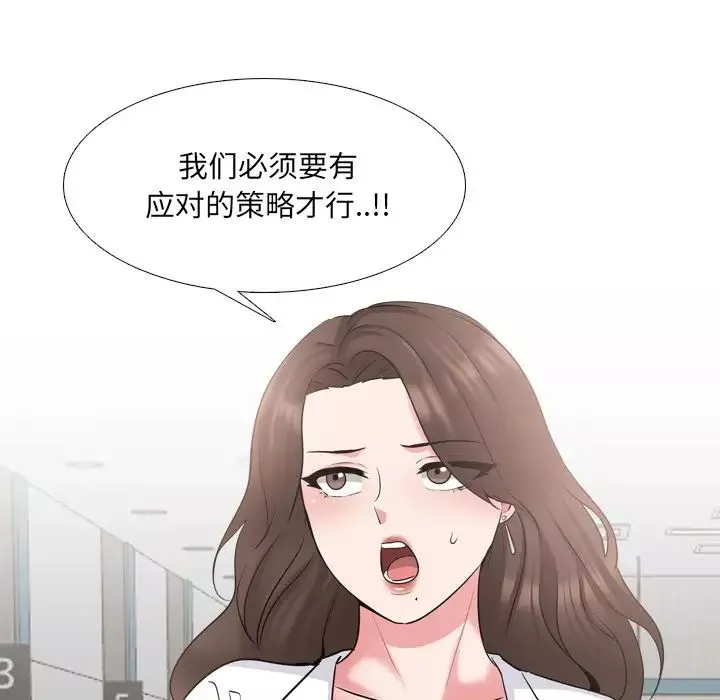 泌尿科俏护士-第36话 - 图片 68