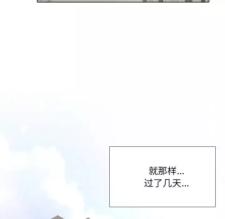 泌尿科俏護士第36話