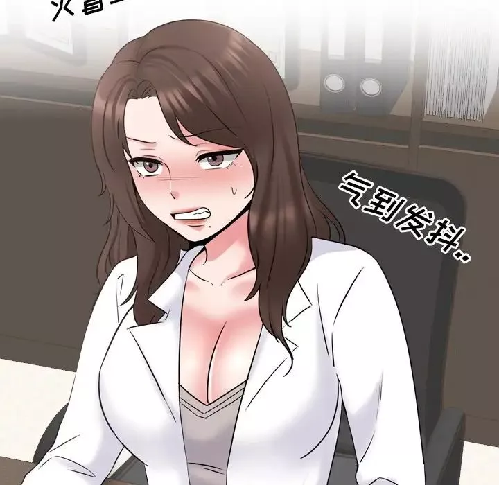 泌尿科俏护士-第36话 - 图片 100