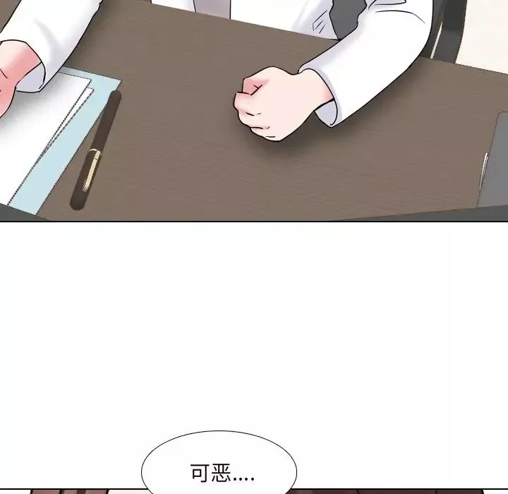 泌尿科俏护士-第36话 - 图片 101