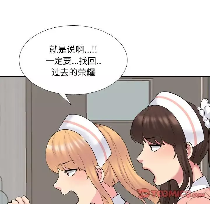 泌尿科俏护士-第36话 - 图片 117