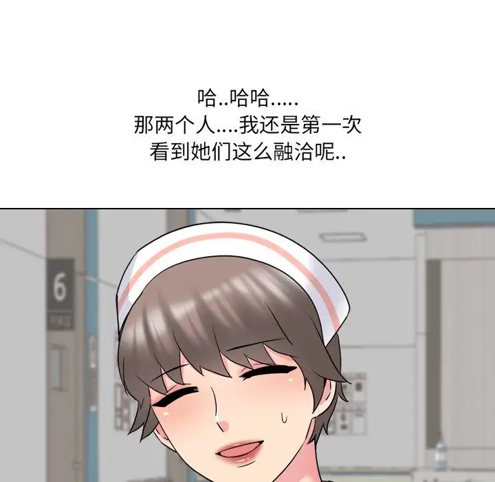 泌尿科俏護士第36話