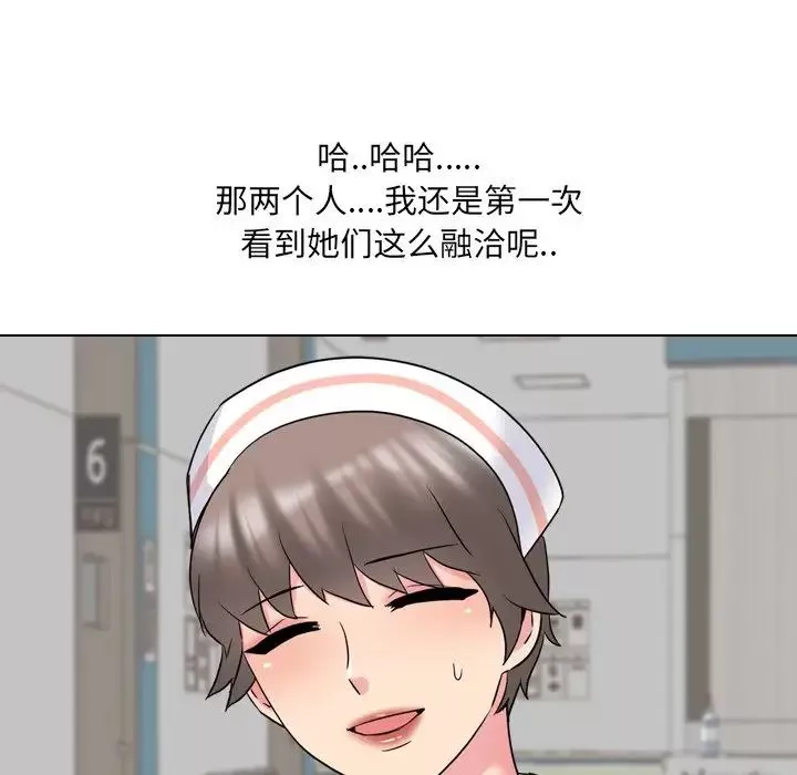 泌尿科俏护士-第36话 - 图片 119