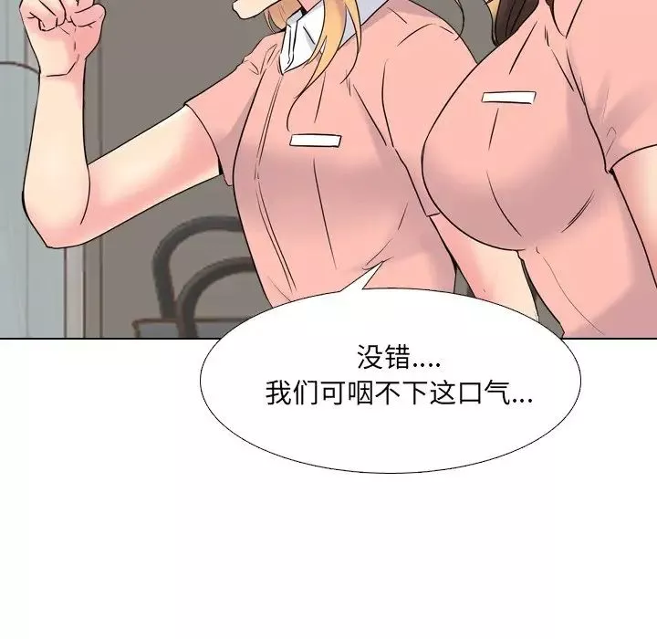 泌尿科俏護士第36話