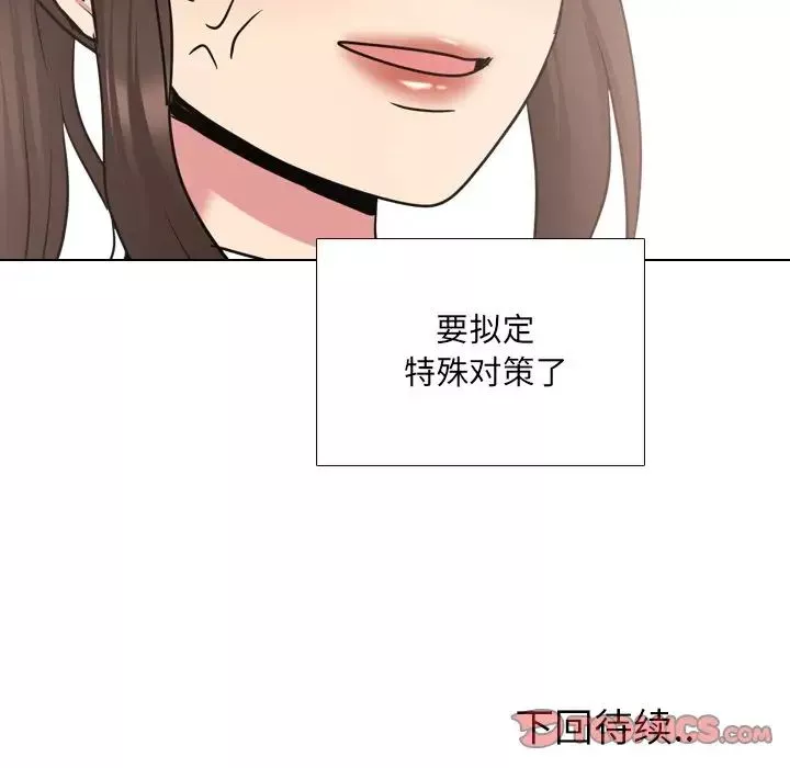 泌尿科俏護士第36話