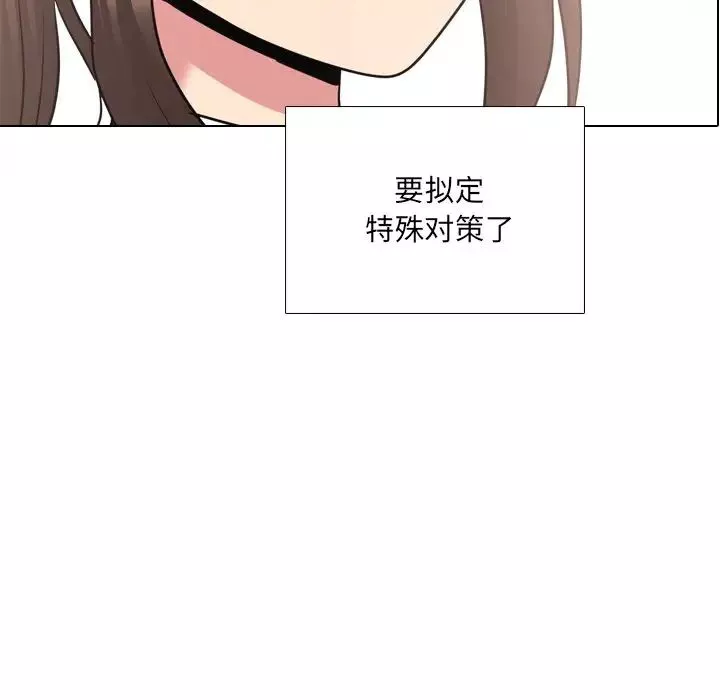 泌尿科俏護士第37話