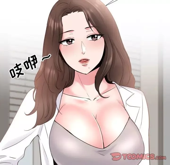 泌尿科俏護士第37話