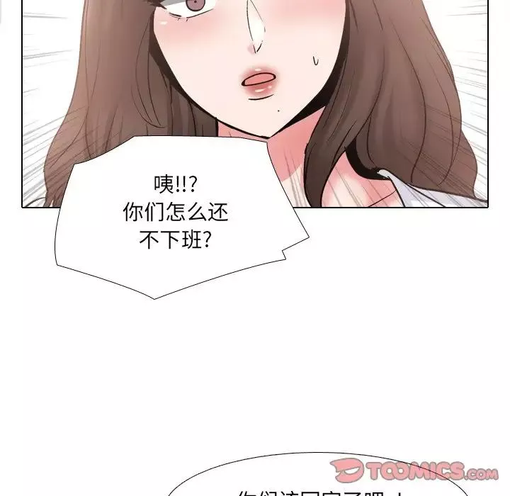 泌尿科俏護士第37話