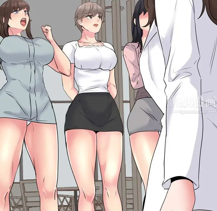 泌尿科俏护士第37话