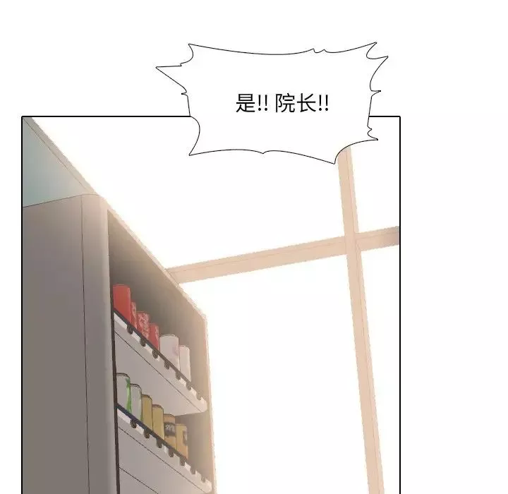 泌尿科俏護士第37話