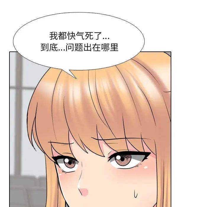 泌尿科俏護士第37話