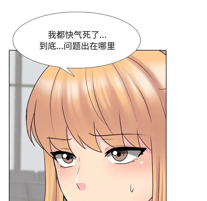 泌尿科俏護士第37話