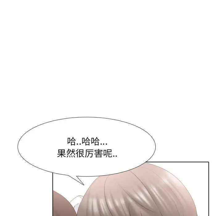 泌尿科俏护士第37话