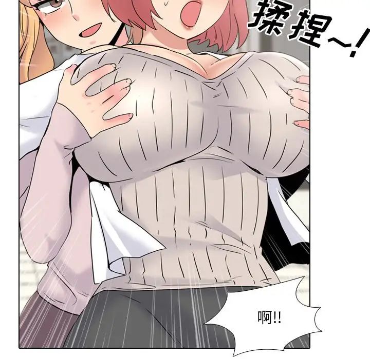 泌尿科俏护士第37话