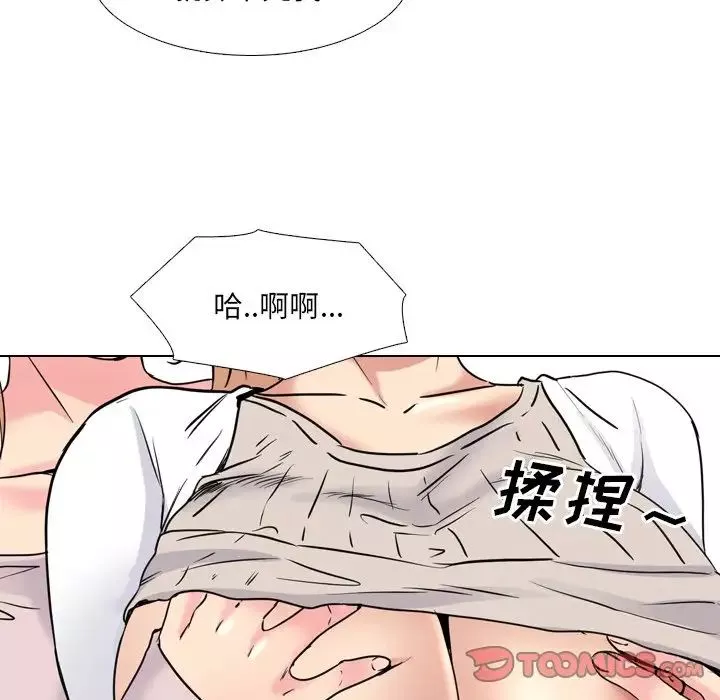 泌尿科俏護士第37話