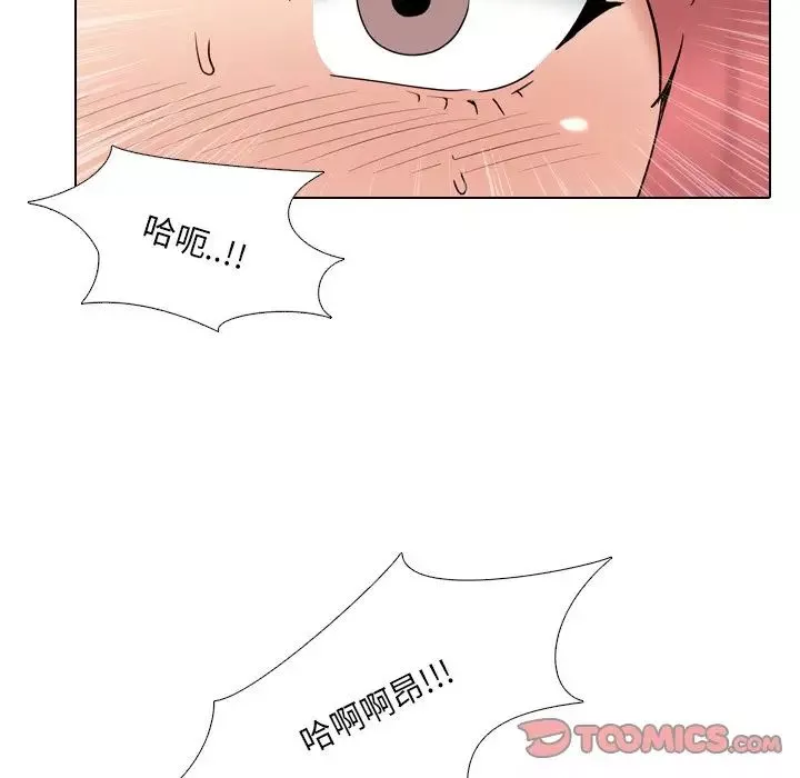 泌尿科俏護士第37話