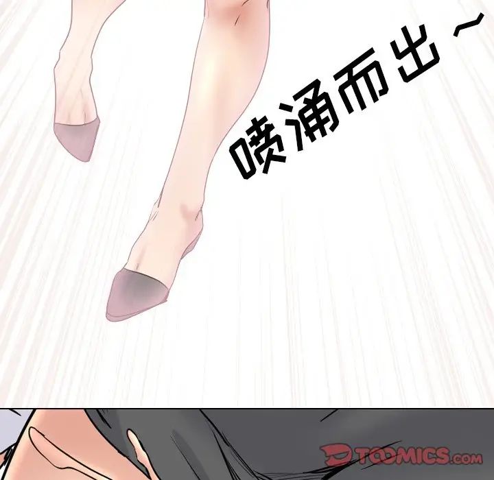 泌尿科俏护士第37话