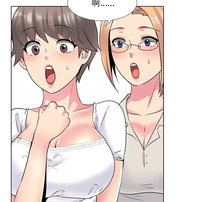 泌尿科俏護士第37話