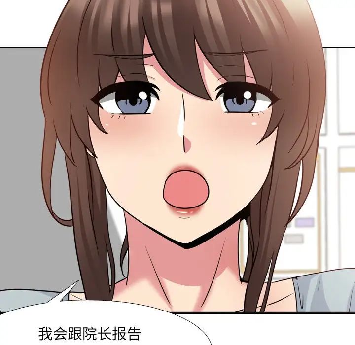 泌尿科俏護士第37話