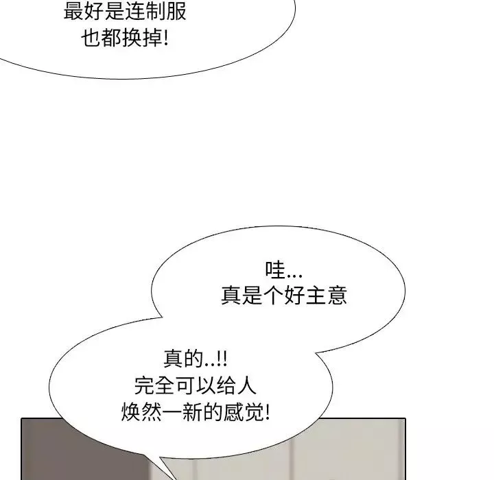 泌尿科俏护士-第37话 - 图片 92