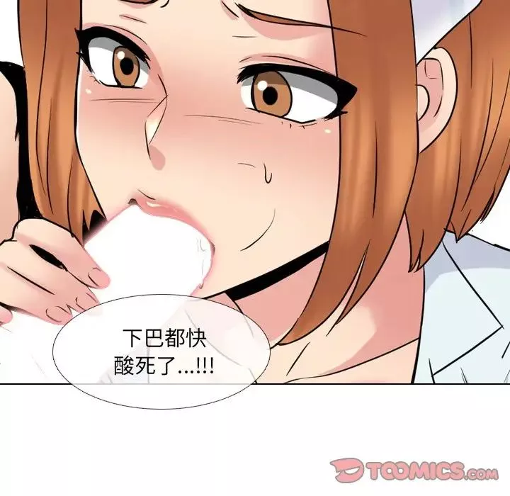 泌尿科俏護士第37話