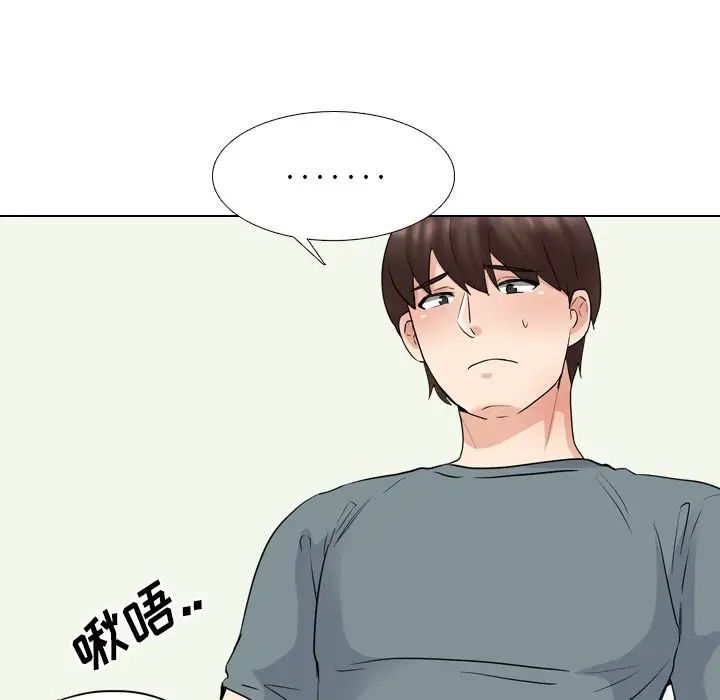 泌尿科俏护士第37话