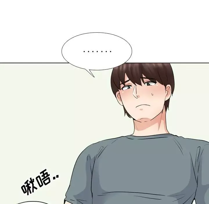 泌尿科俏護士第37話