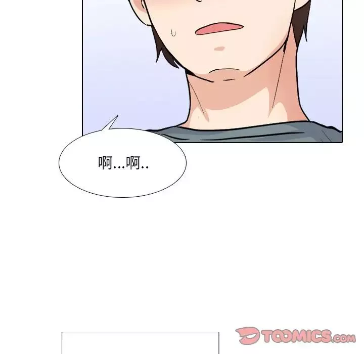 泌尿科俏护士-第37话 - 图片 111