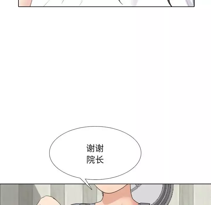 泌尿科俏護士第38話