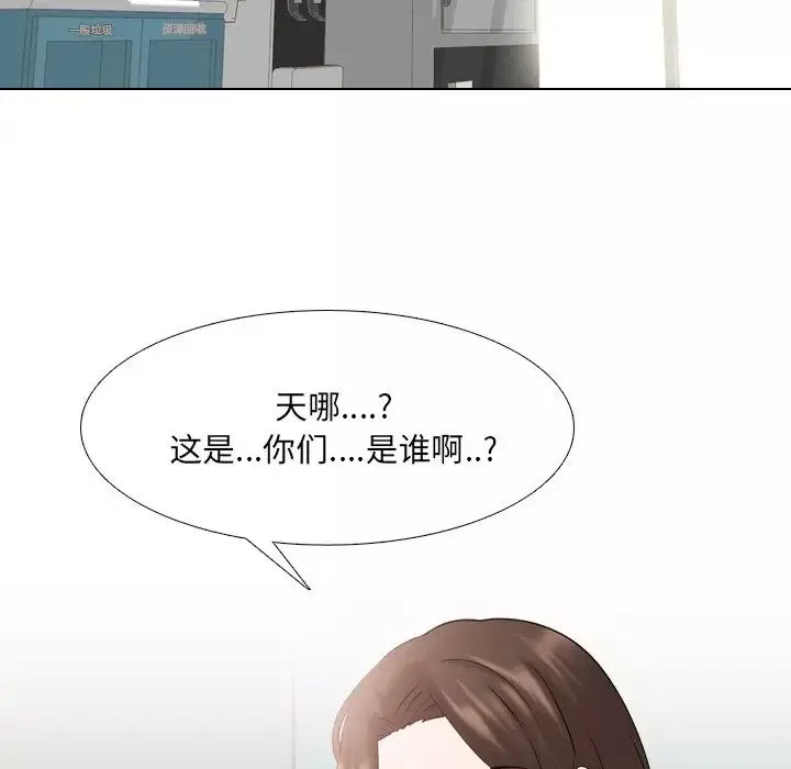 泌尿科俏护士-第38话 - 图片 12