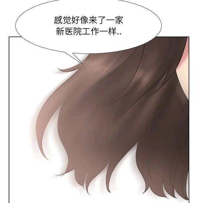 泌尿科俏护士第38话