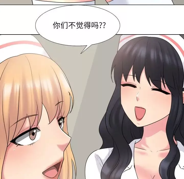 泌尿科俏護士第38話