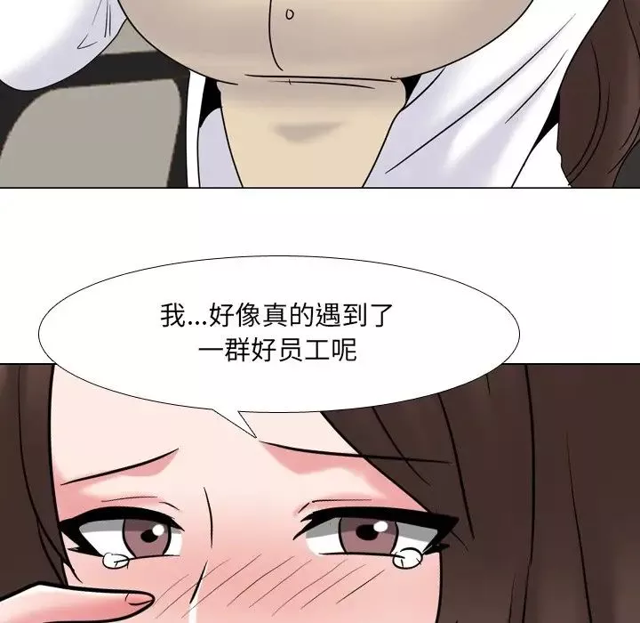 泌尿科俏护士-第38话 - 图片 35
