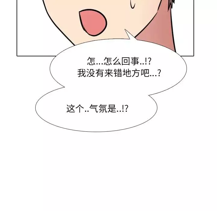 泌尿科俏護士第38話