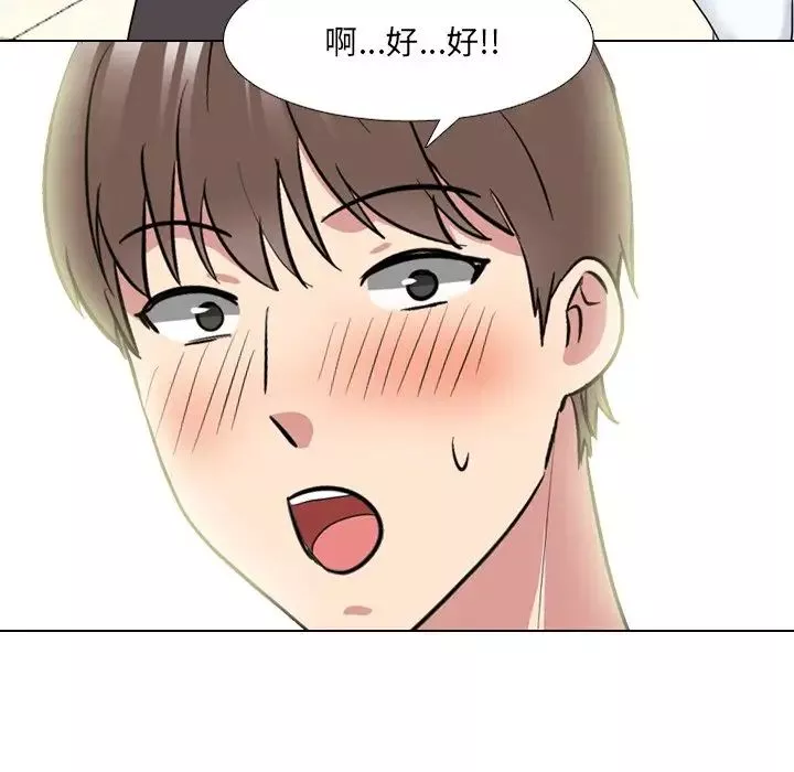 泌尿科俏護士第38話