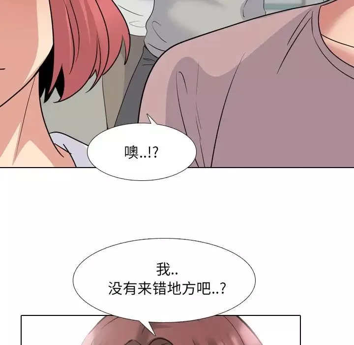 泌尿科俏護士第38話