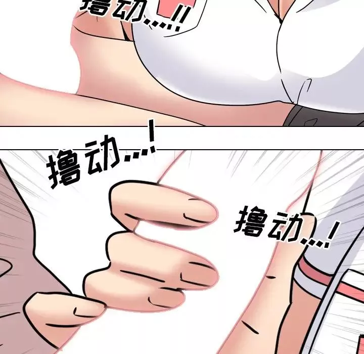 泌尿科俏護士第38話