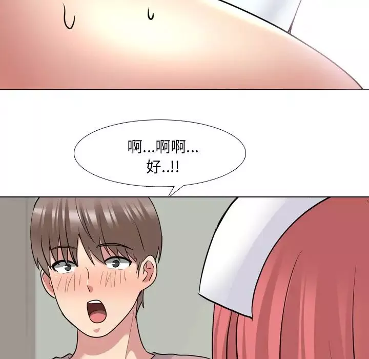 泌尿科俏護士第38話